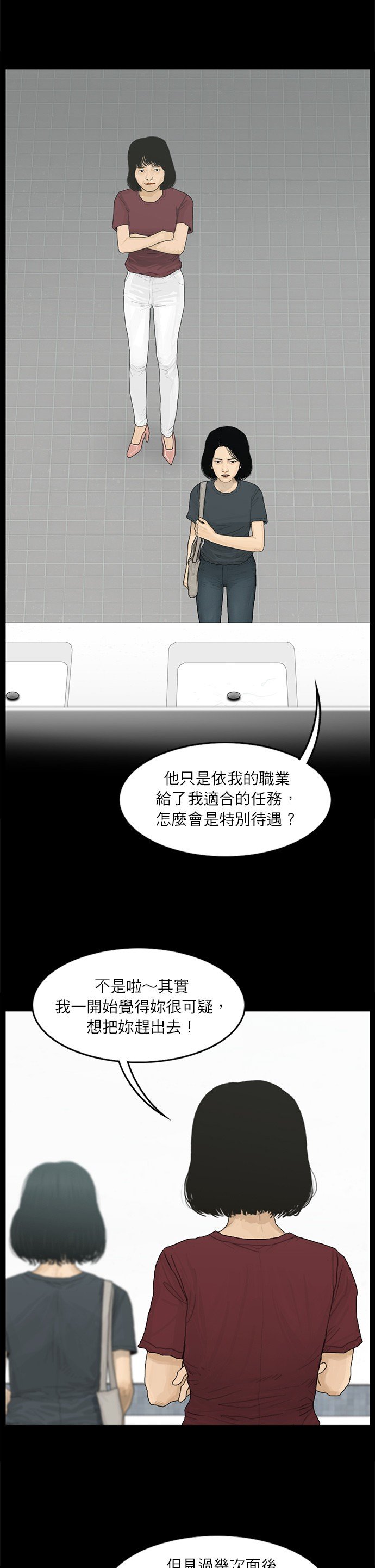 第96话