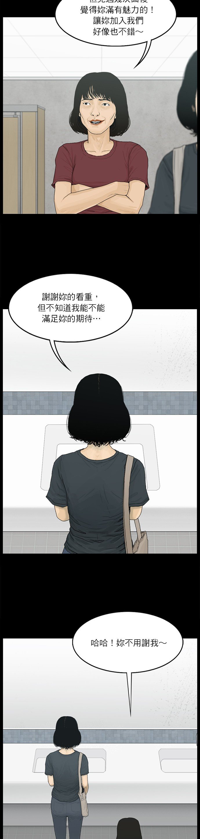 第96话