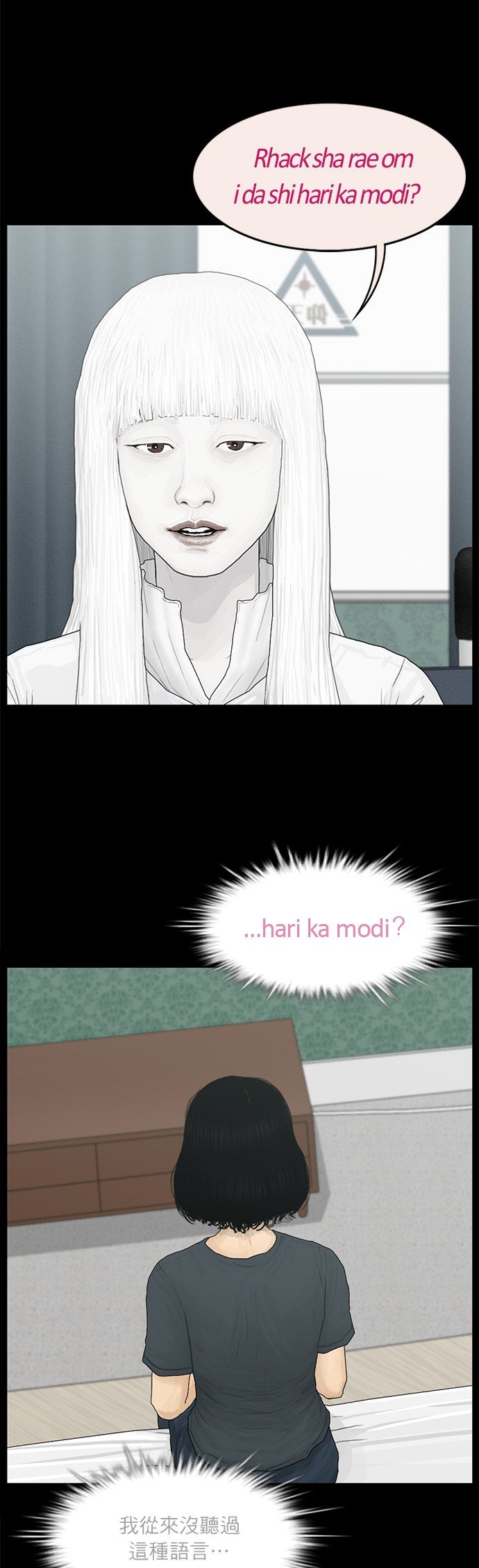 第97话