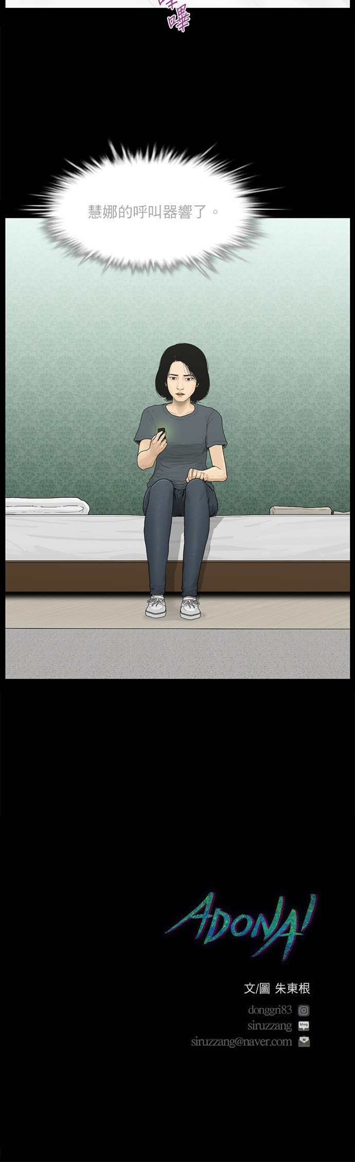 第97话