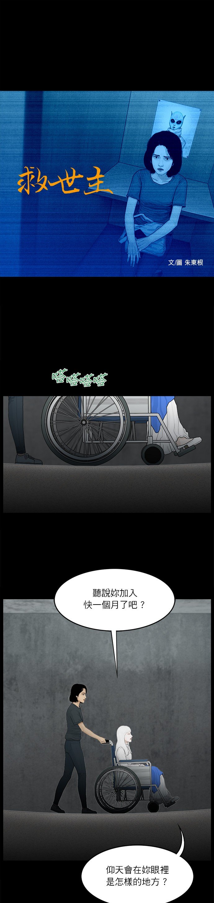 第98话