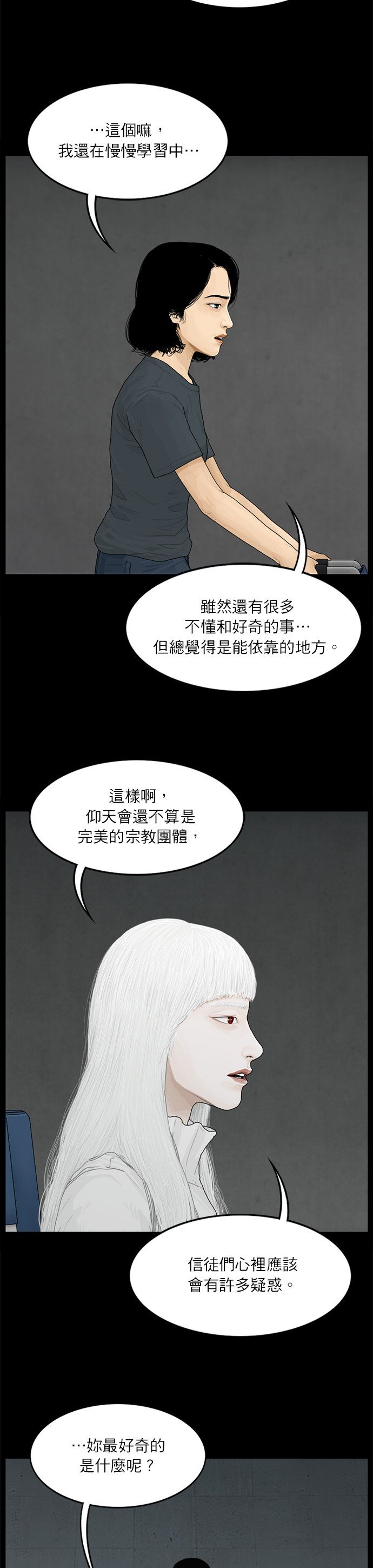 第98话