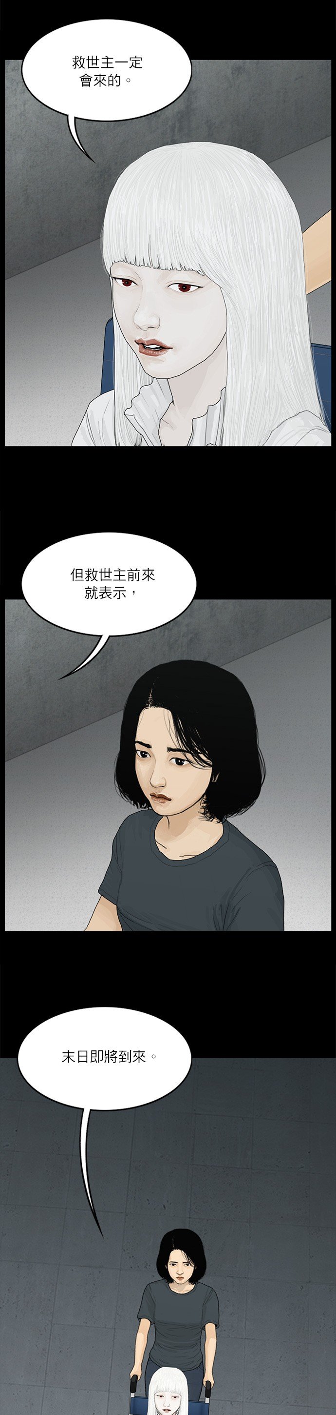 第98话