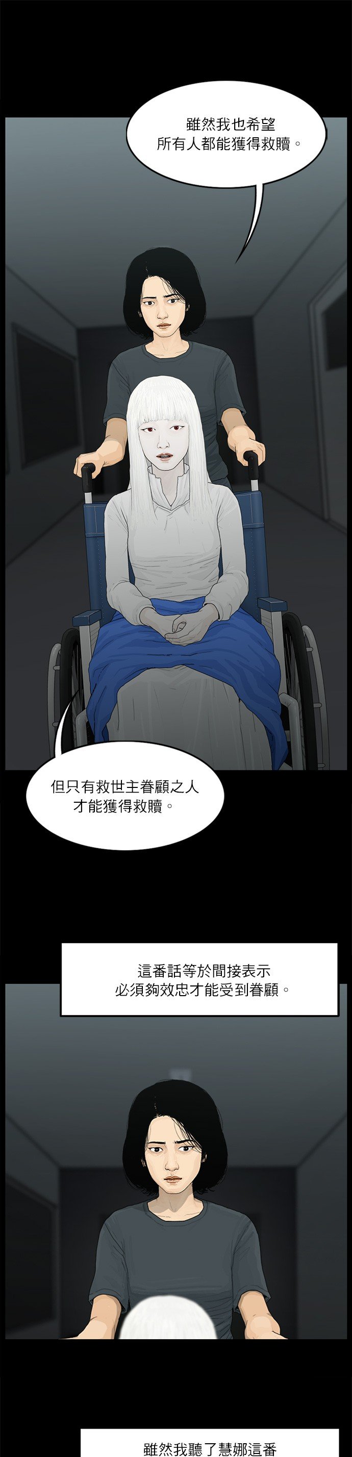 第98话
