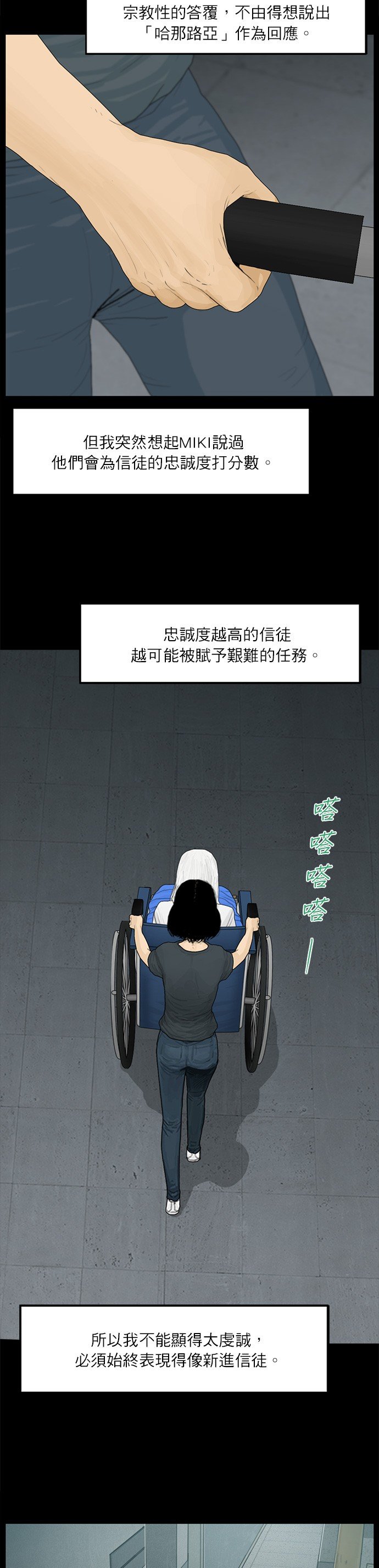 第98话