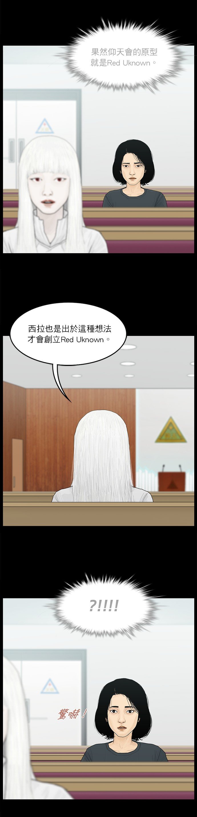 第98话