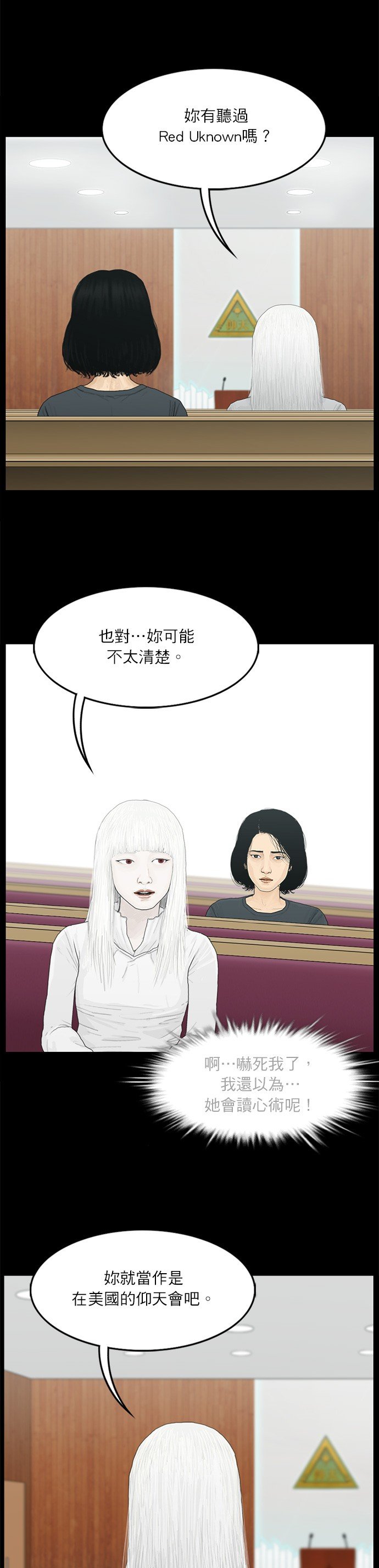 第98话
