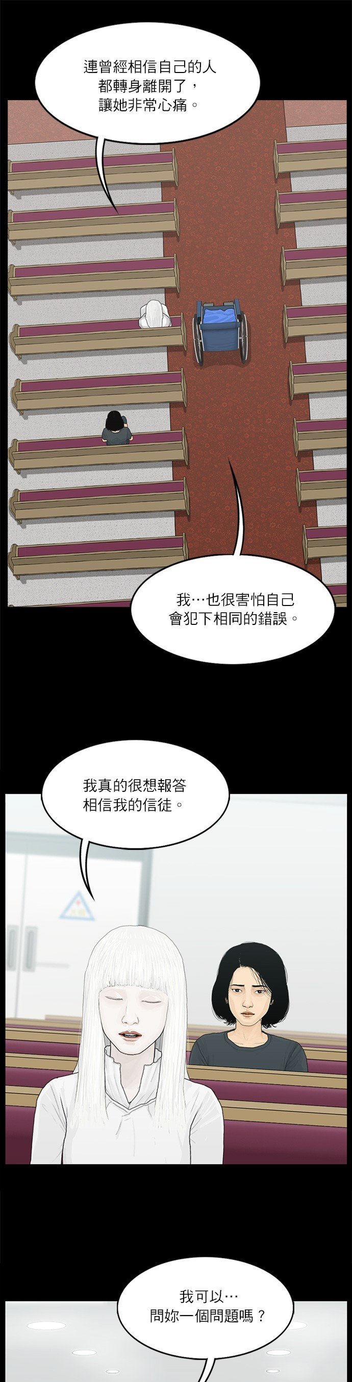 第98话