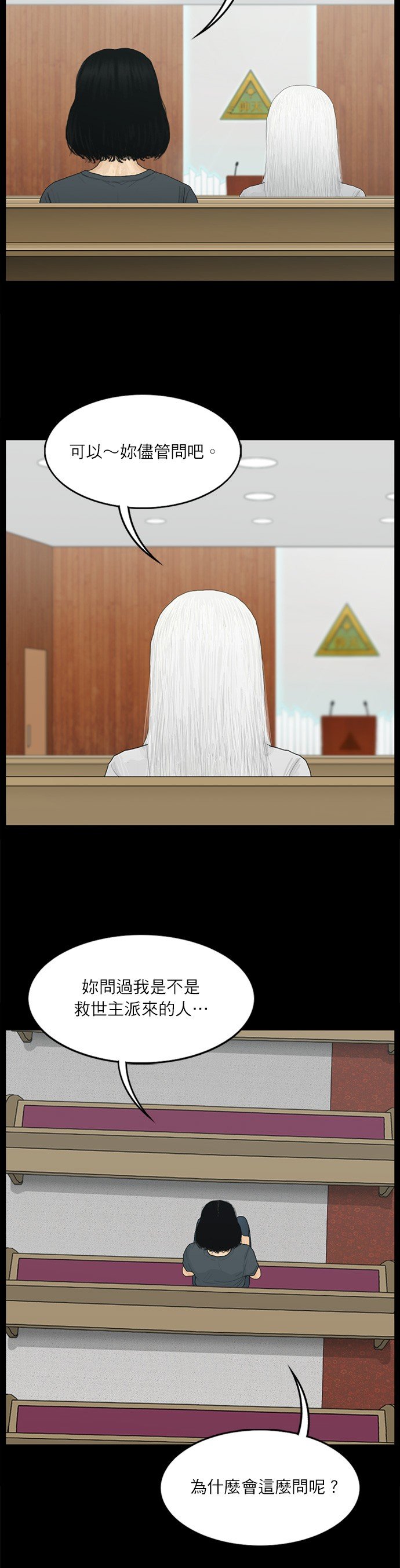 第98话