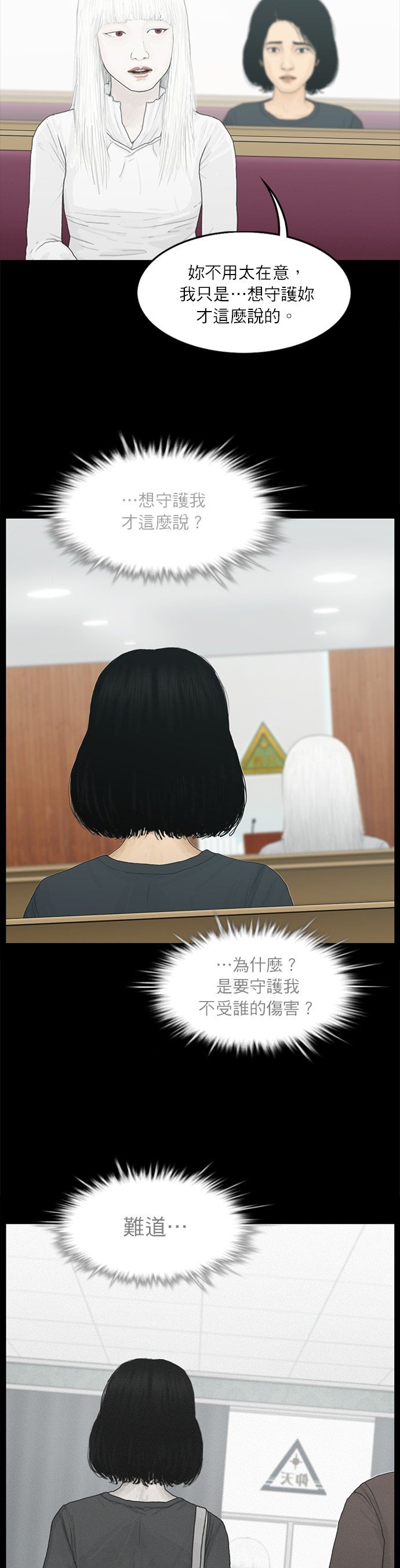 第98话
