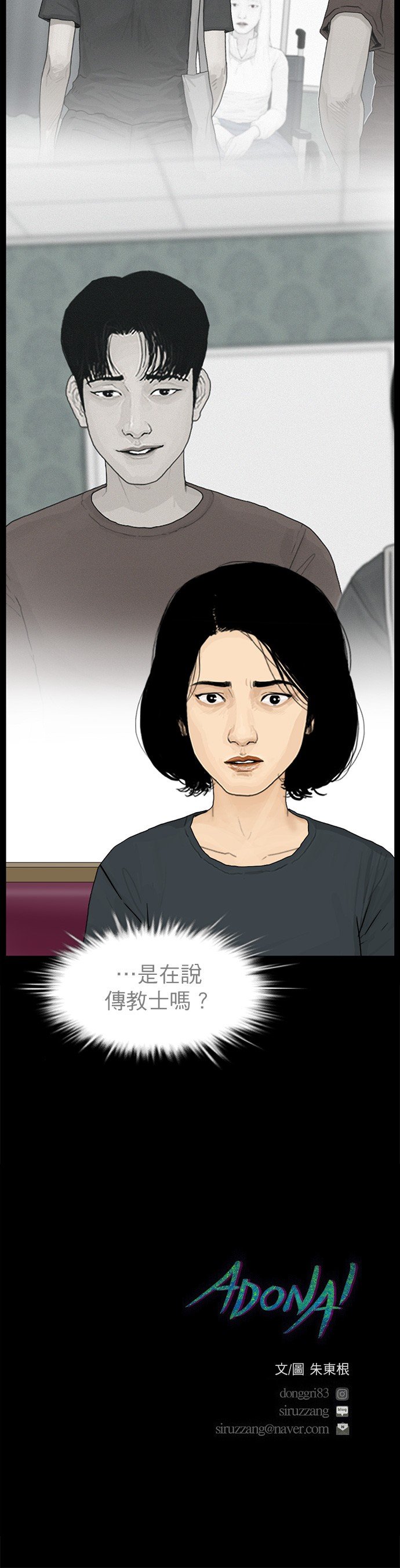 第98话