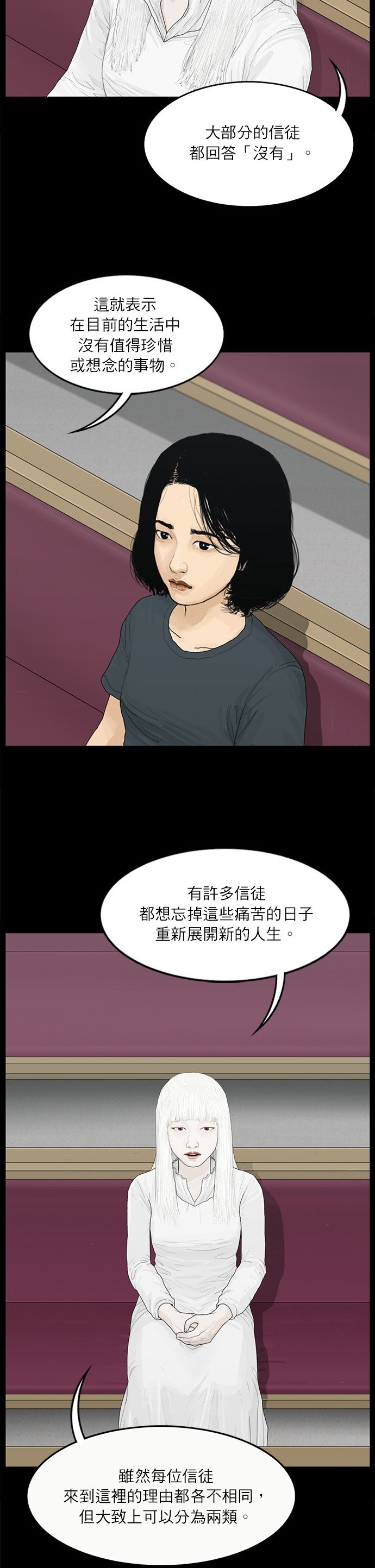 第99话