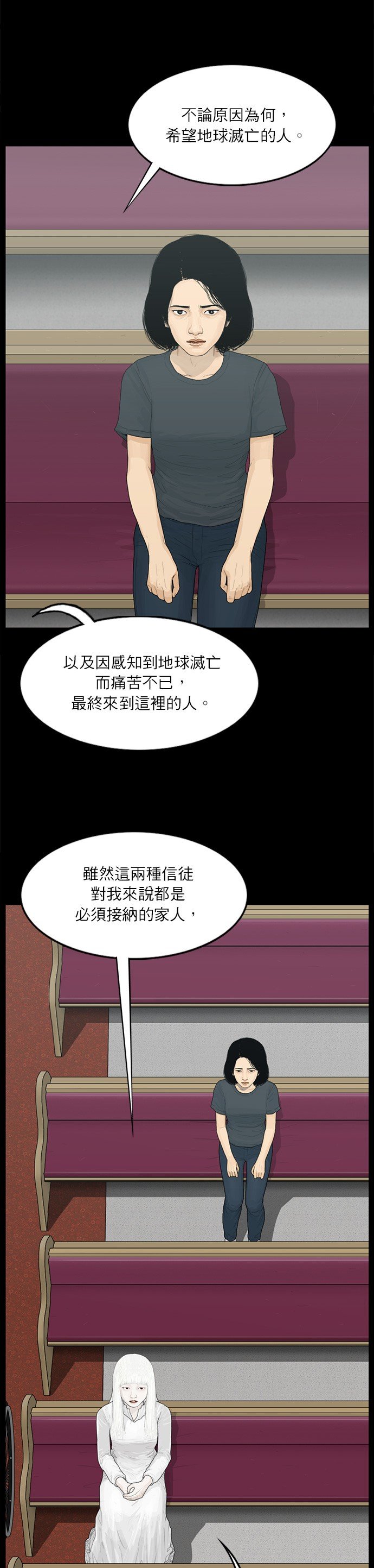 第99话