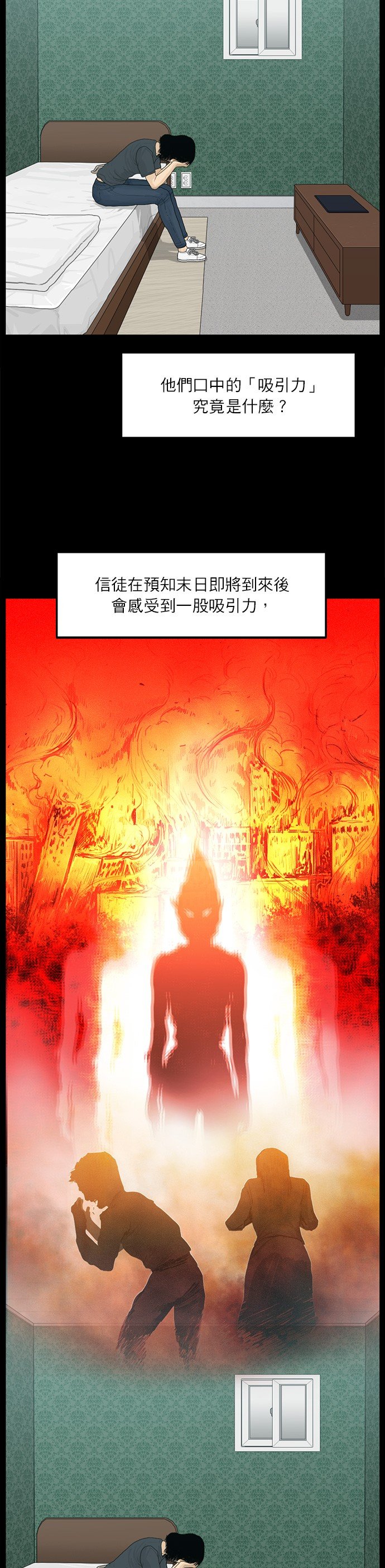 第99话