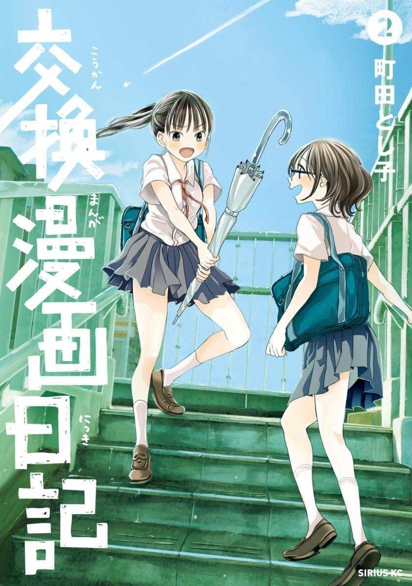 第10话