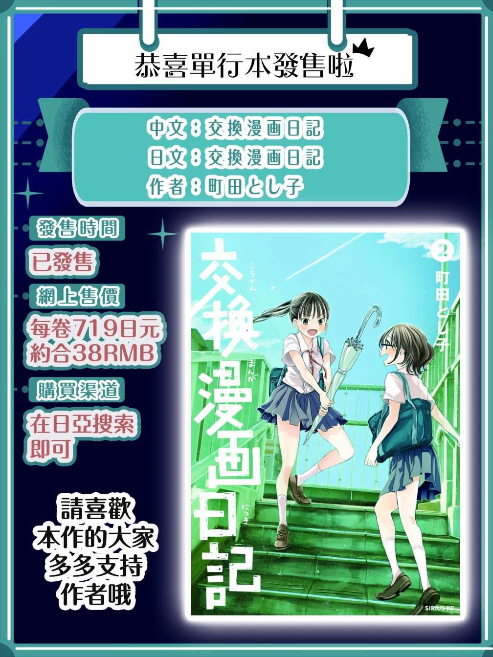 第13话
