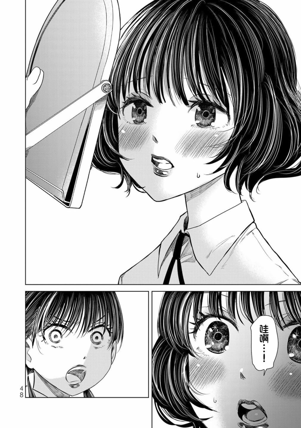 第2话 经验