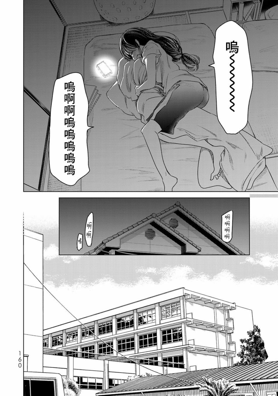 第8话 继续画吧