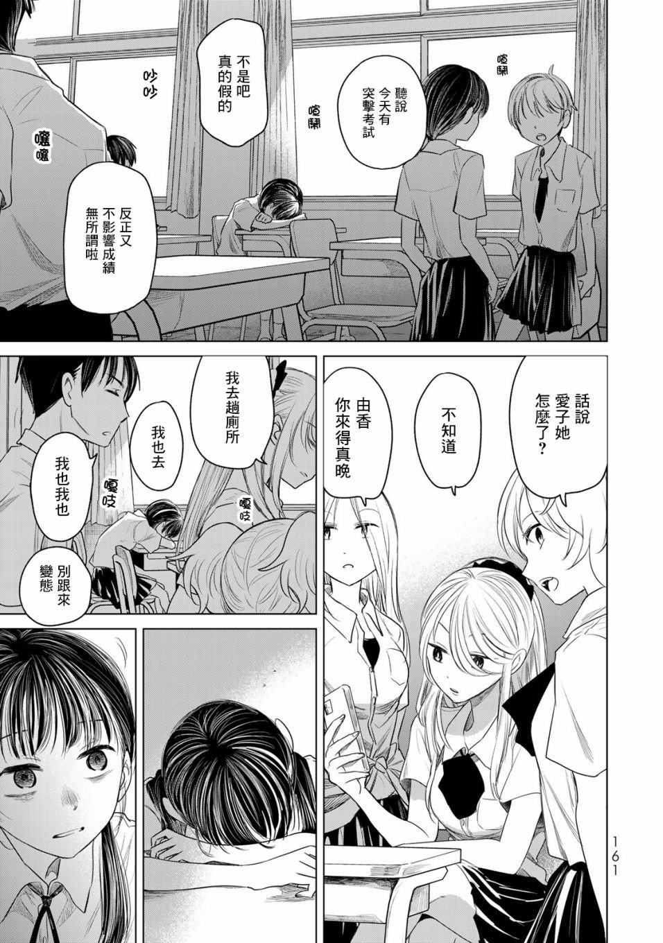 第8话 继续画吧