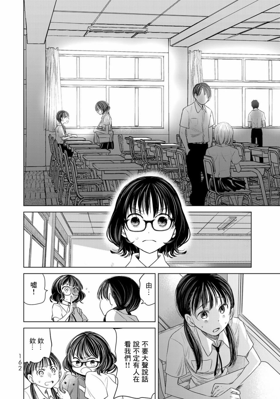 第8话 继续画吧