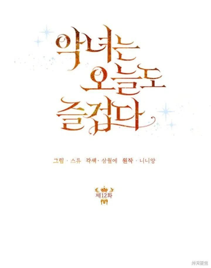 第12话