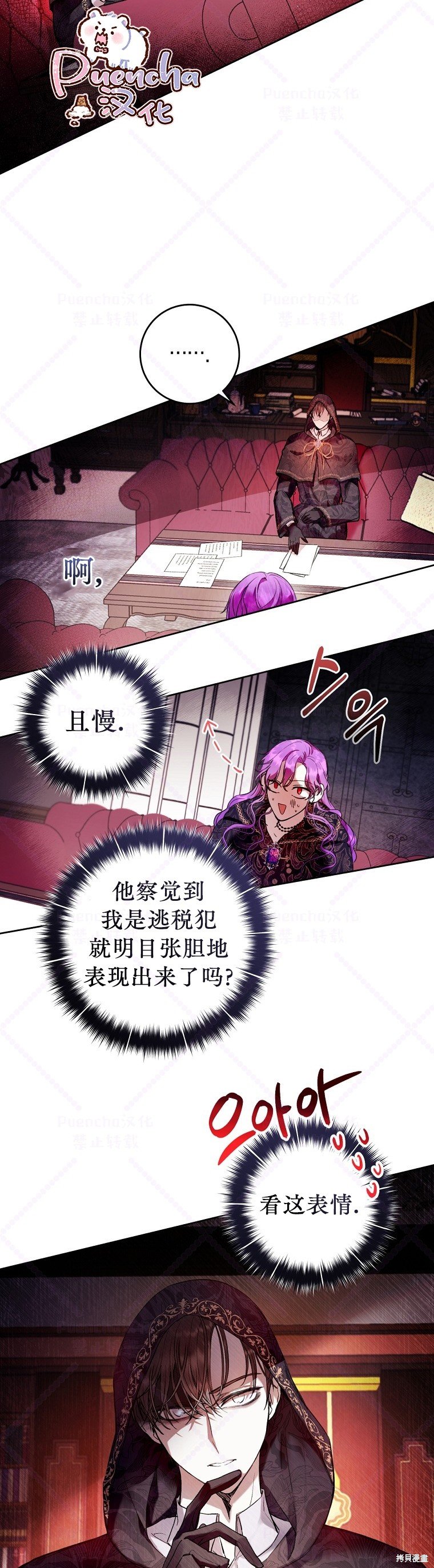 第12话