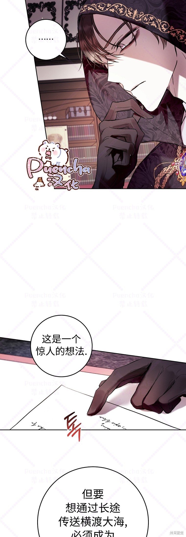 第12话
