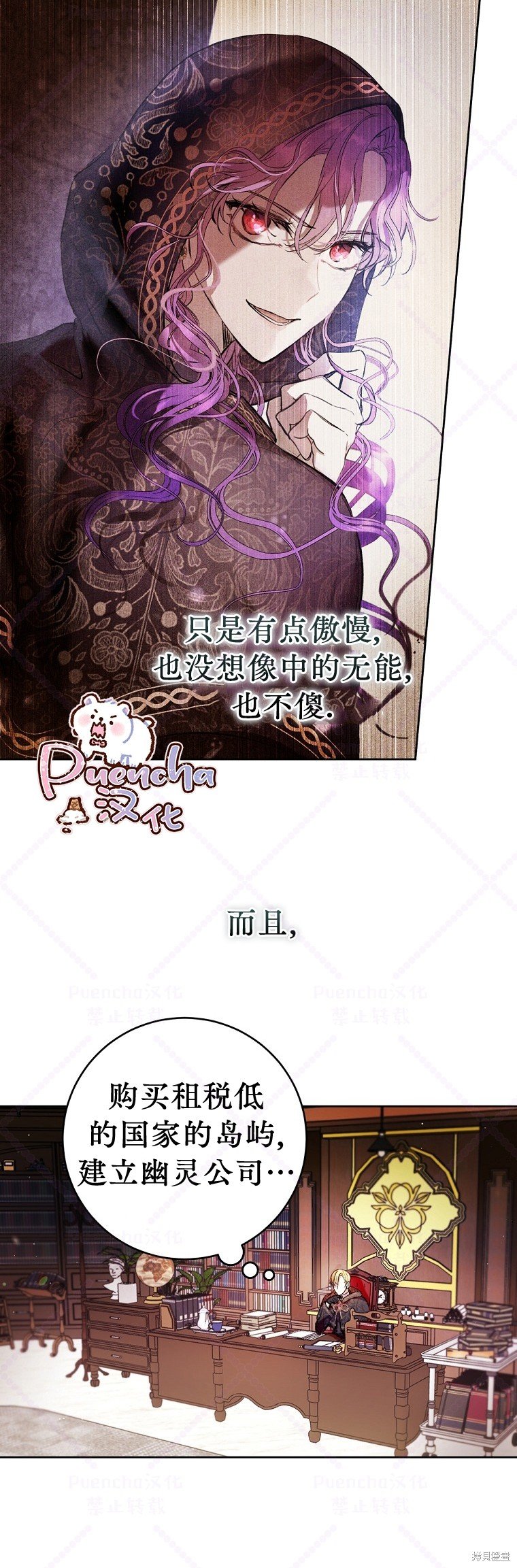 第13话