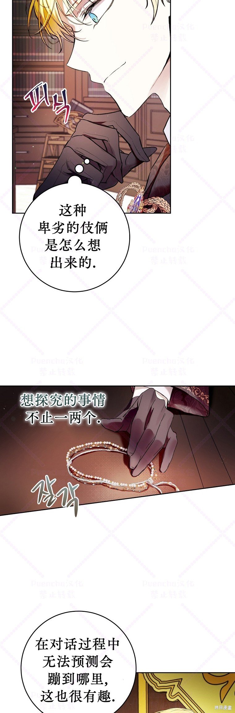 第13话