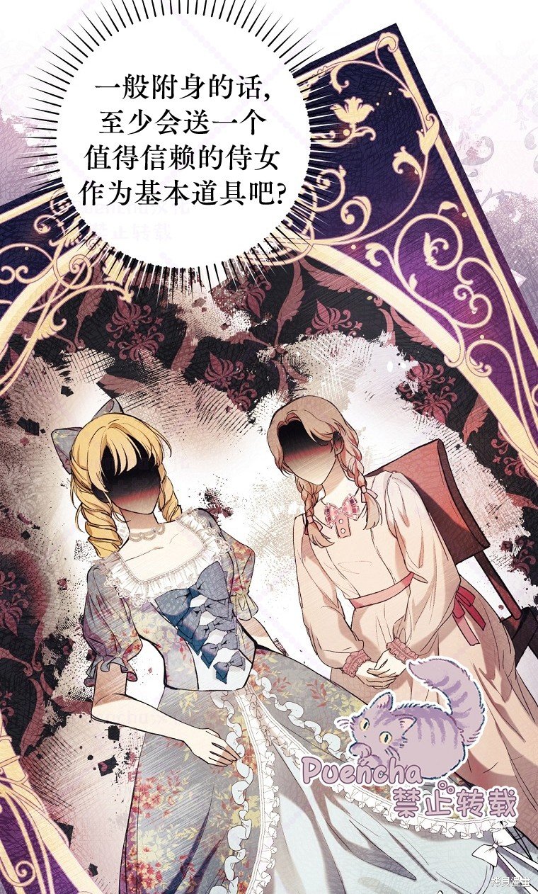 第22话