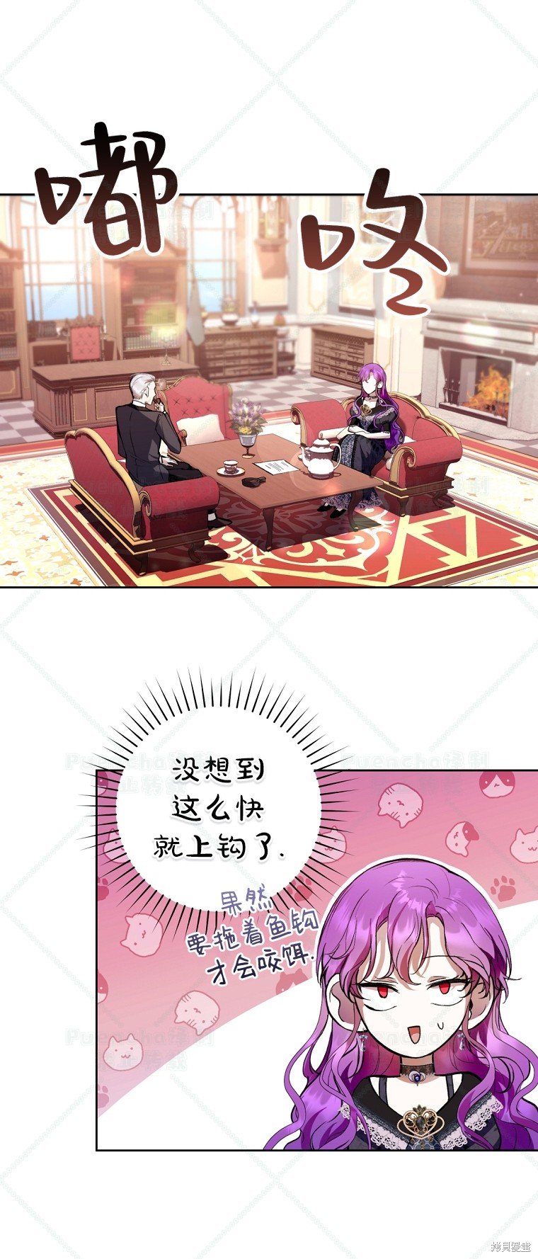 第28话