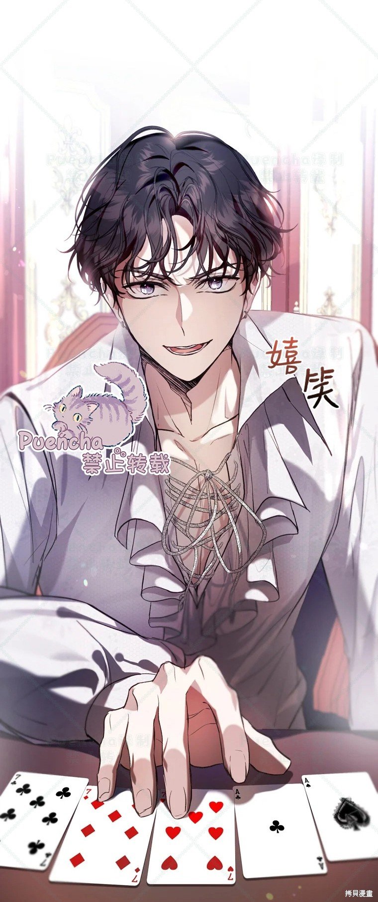 第29话