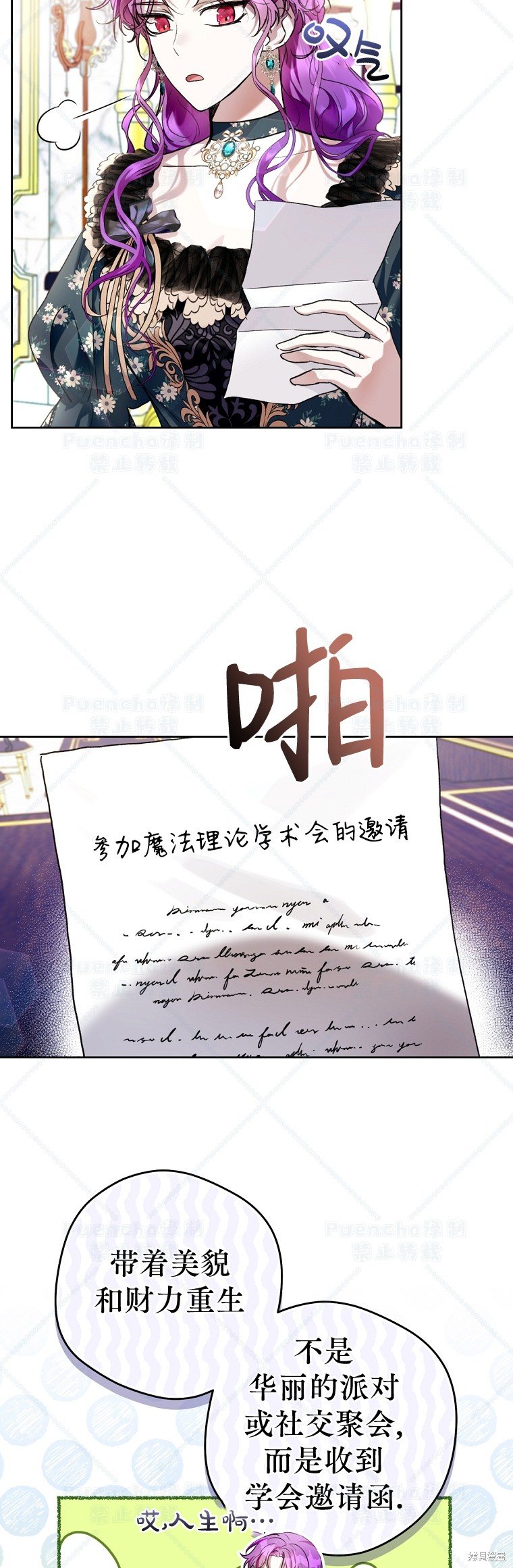 第31话
