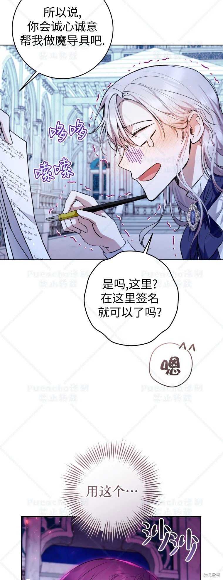 第34话