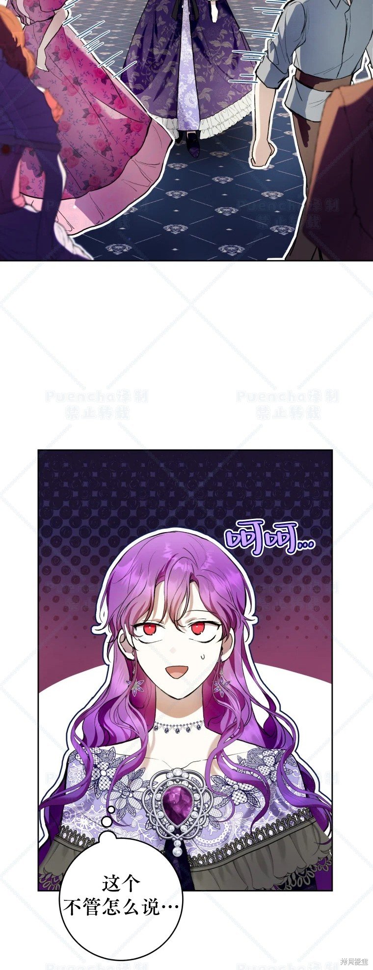 第34话