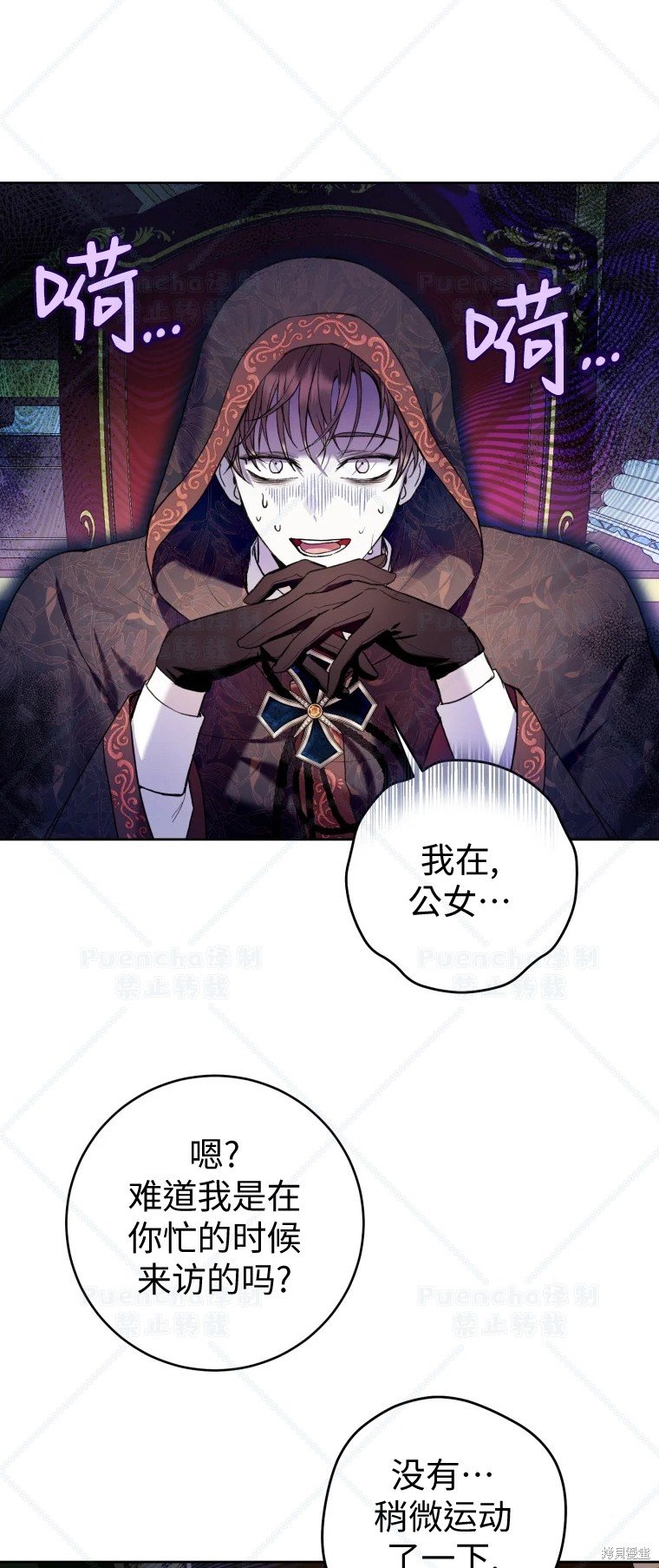 第34话