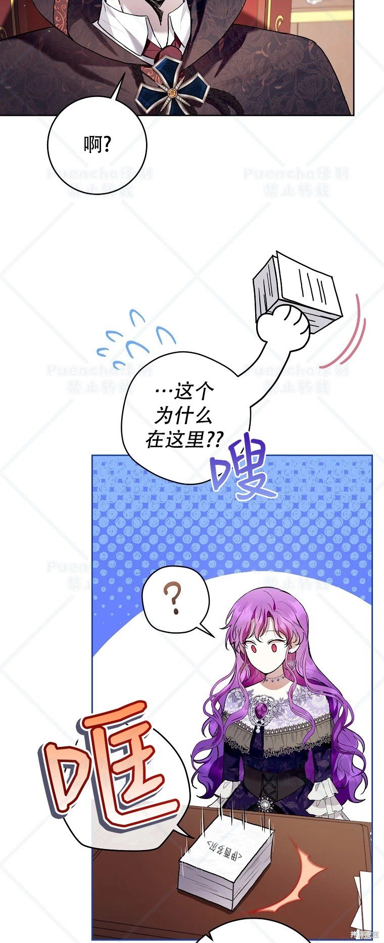 第35话