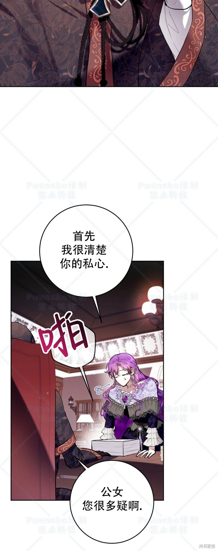 第35话