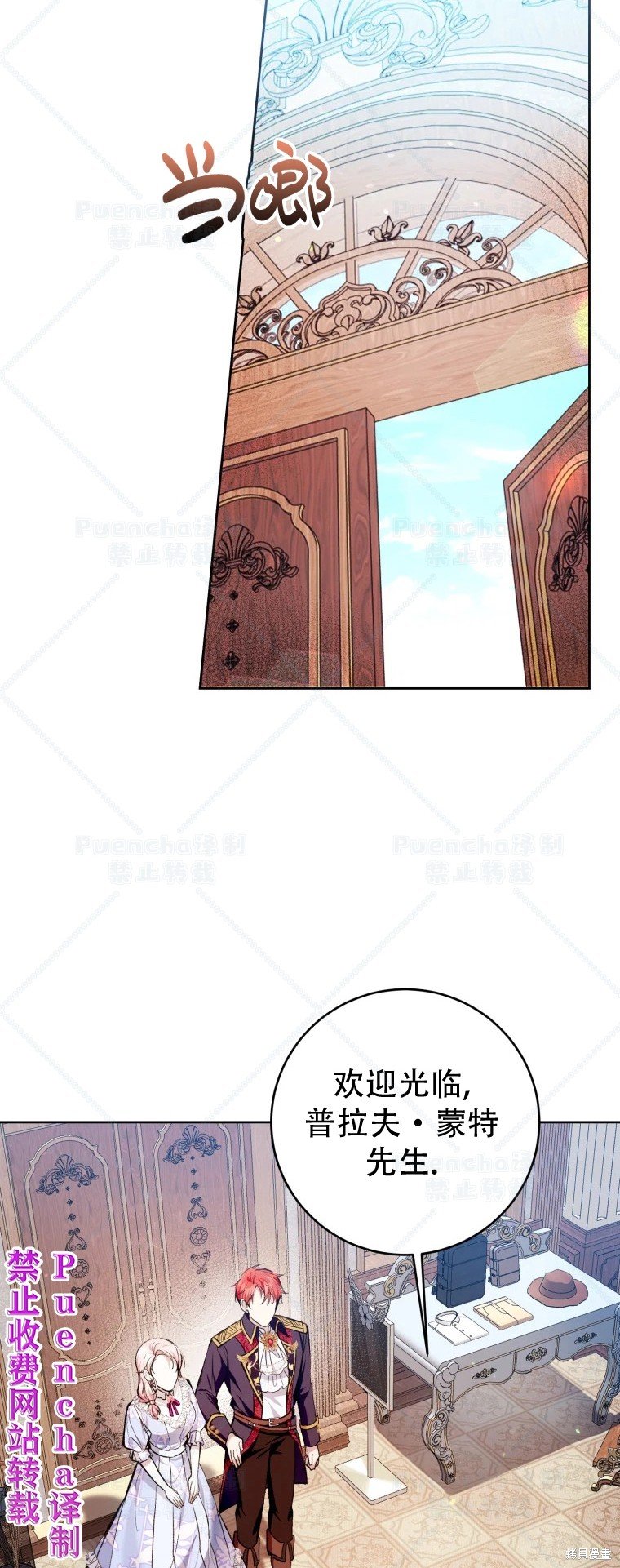 第35话