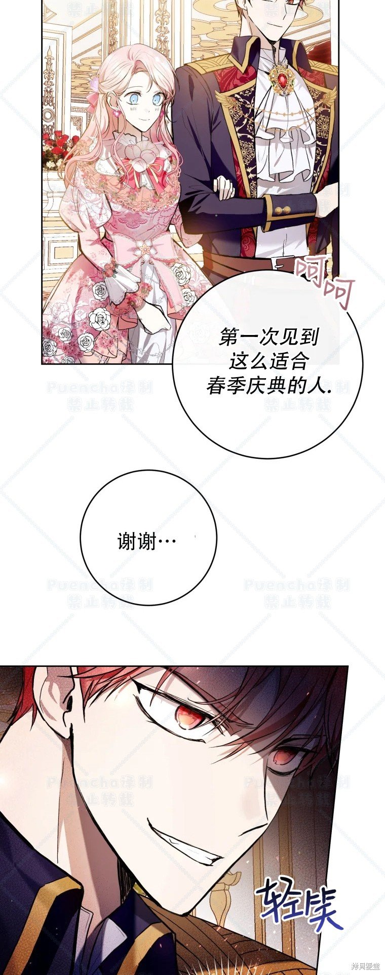 第35话