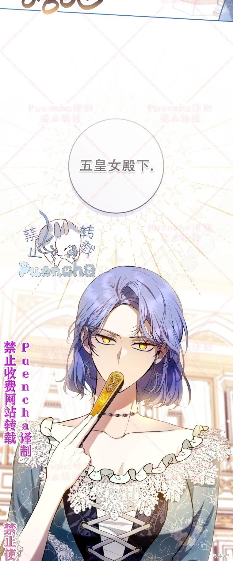 第36话