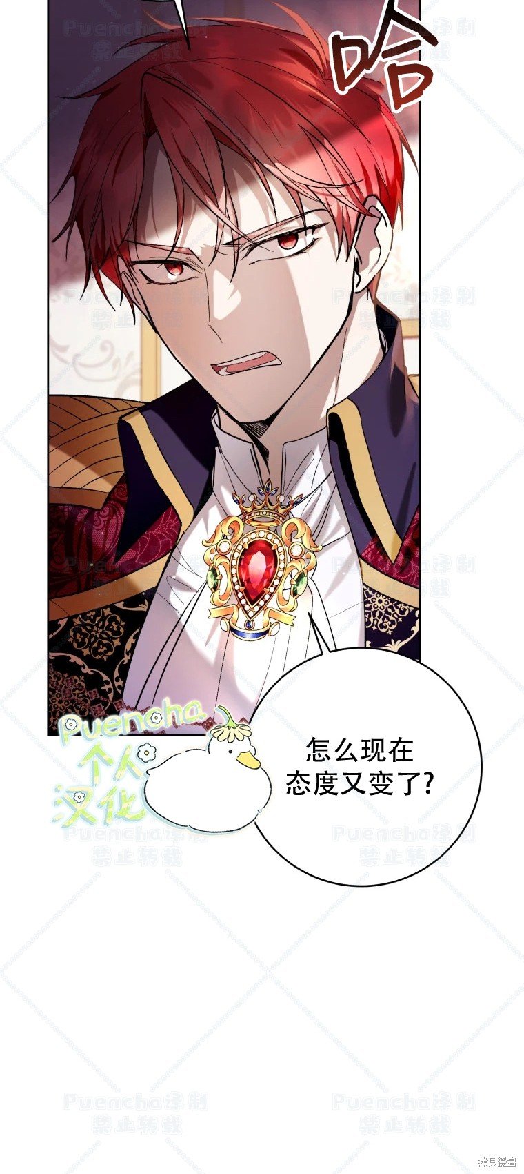 第37话