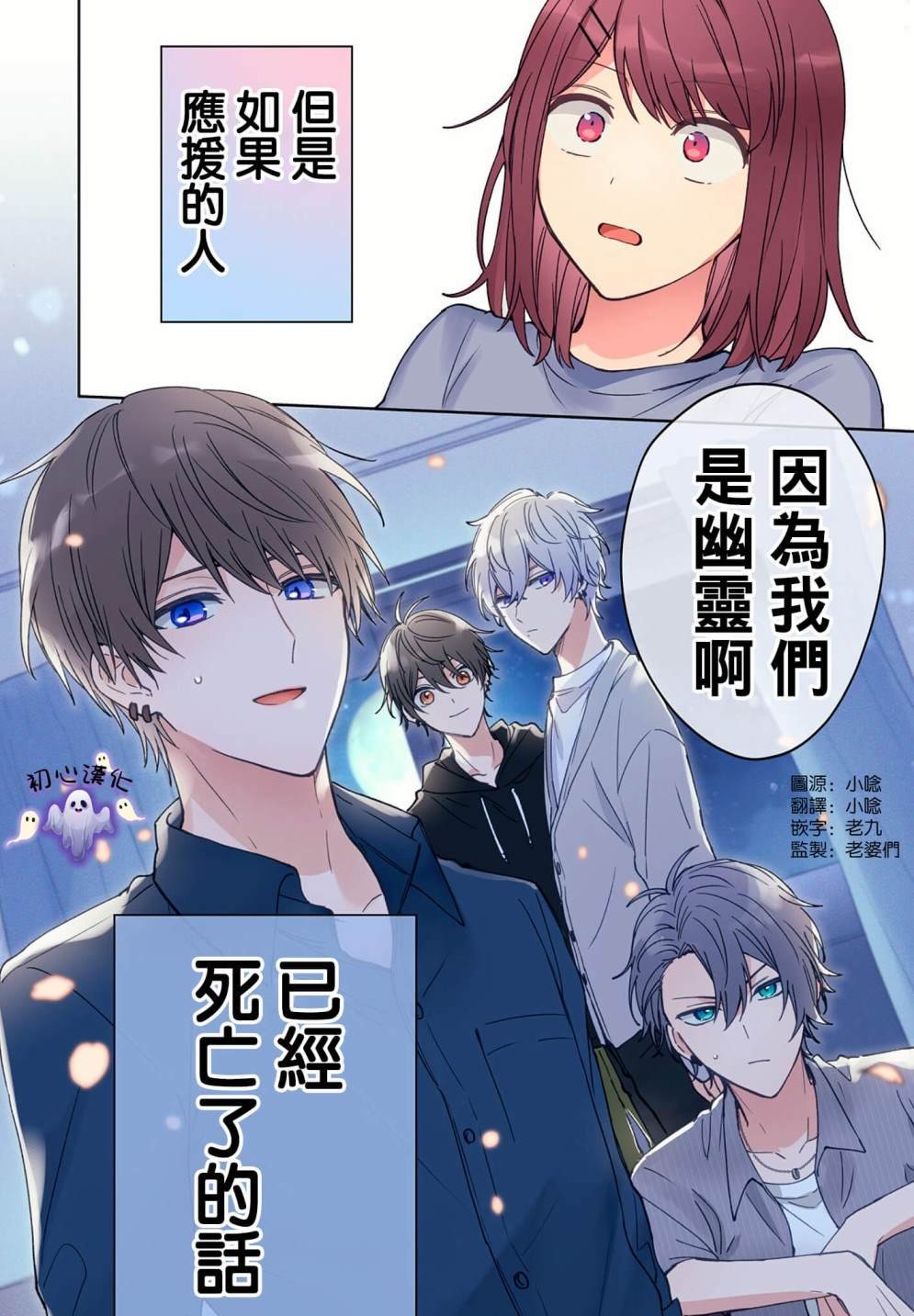 第1话
