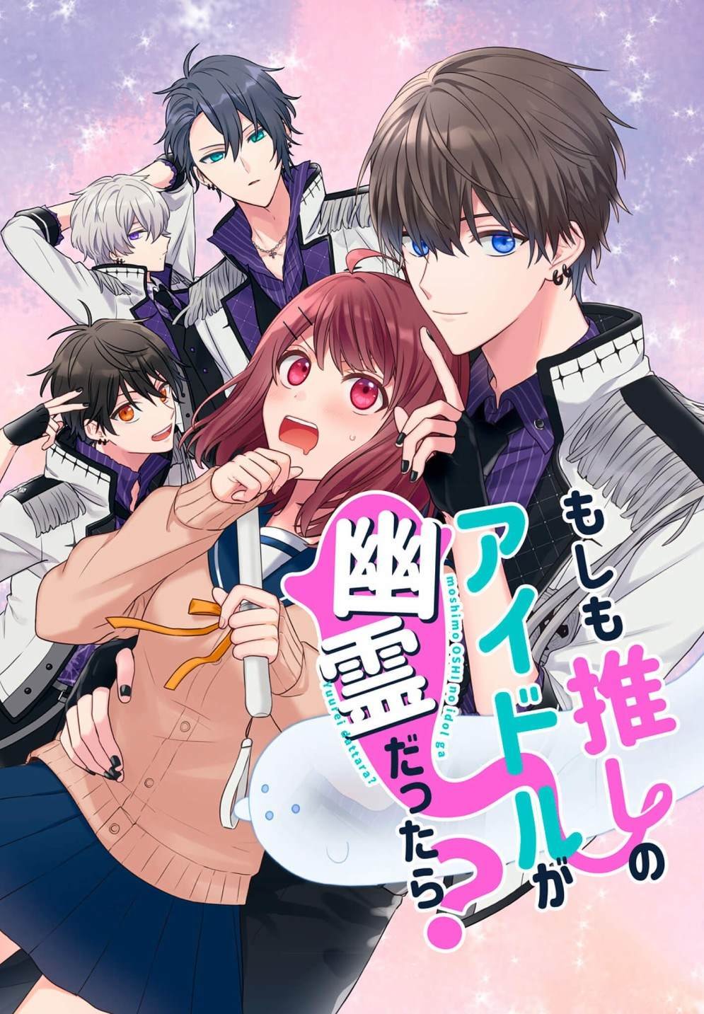 第1话