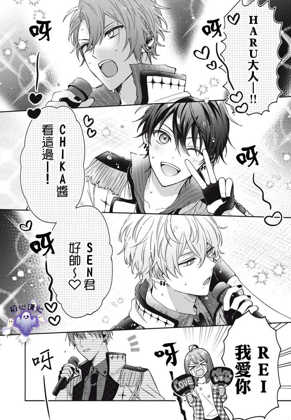 第1话