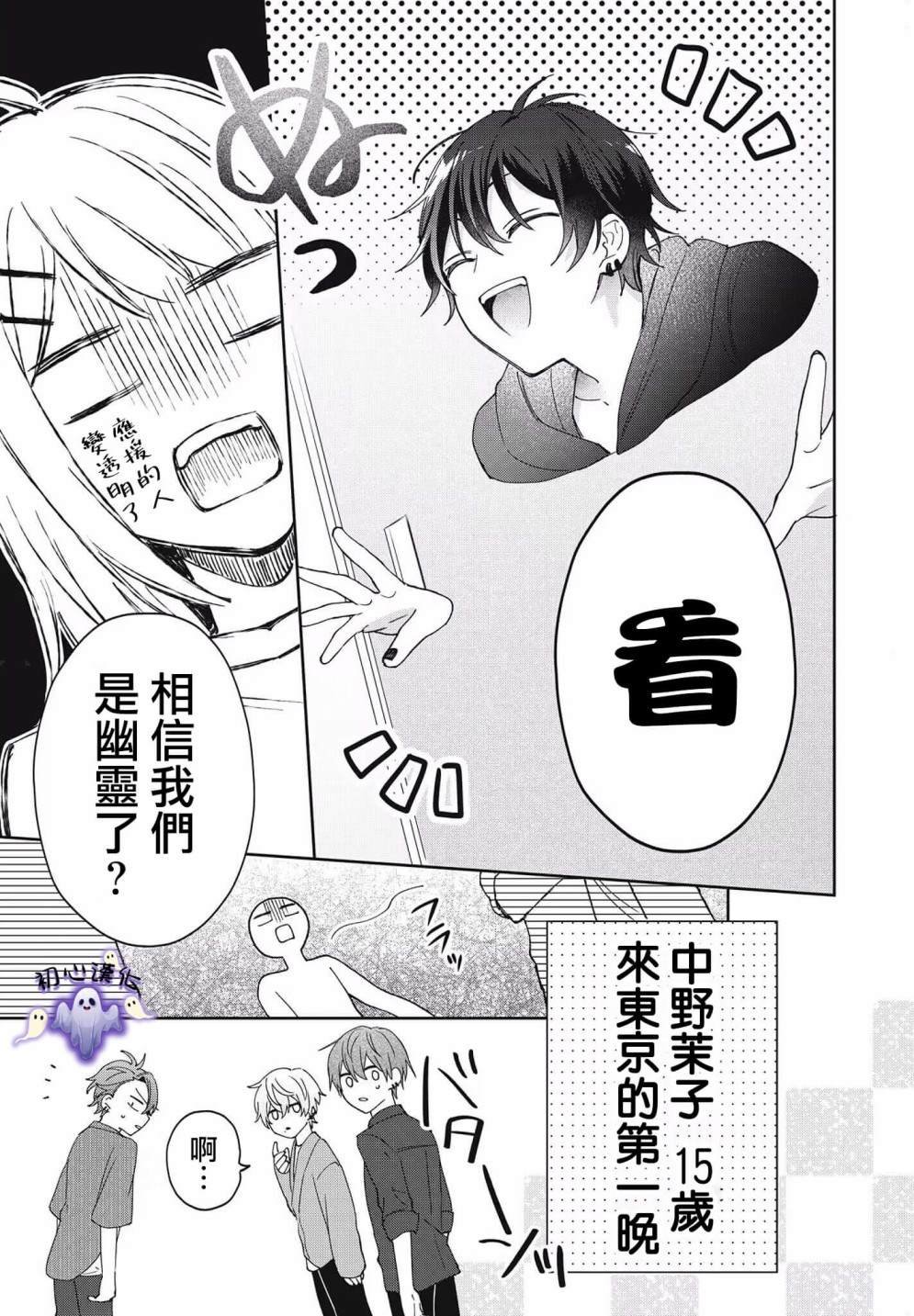 第1话