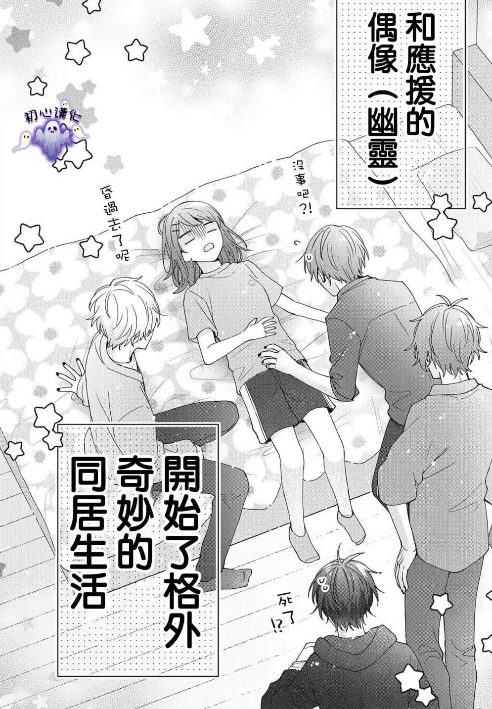 第1话