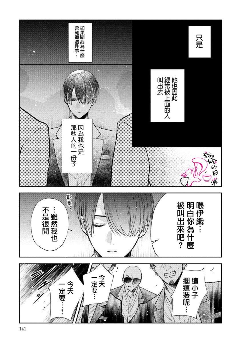 番外篇