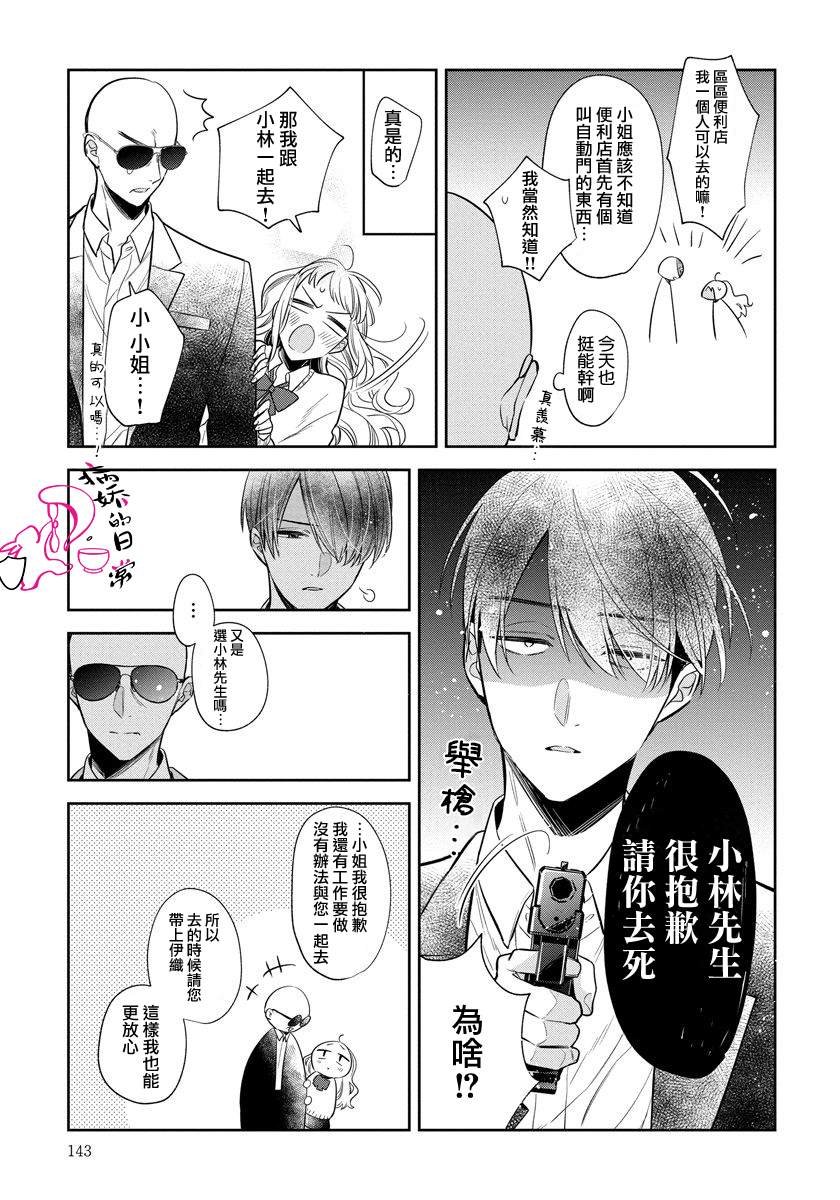 番外篇