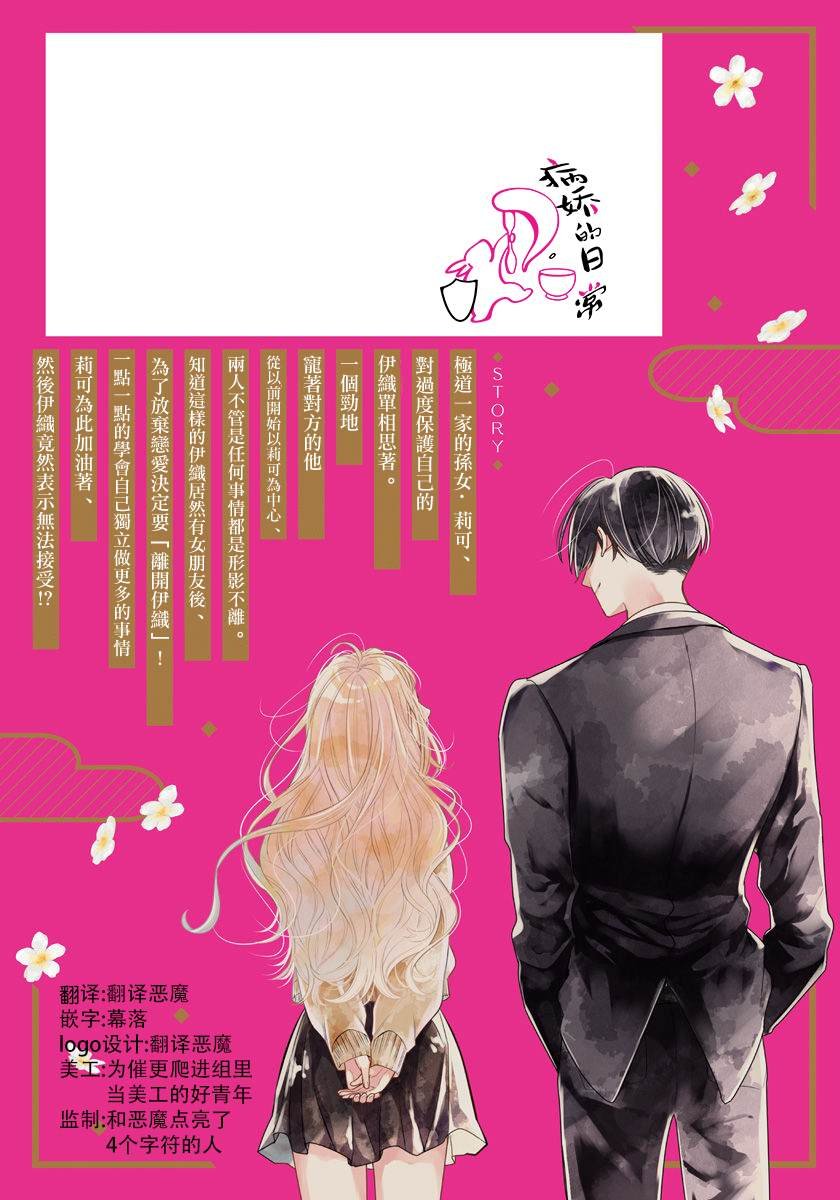 番外篇